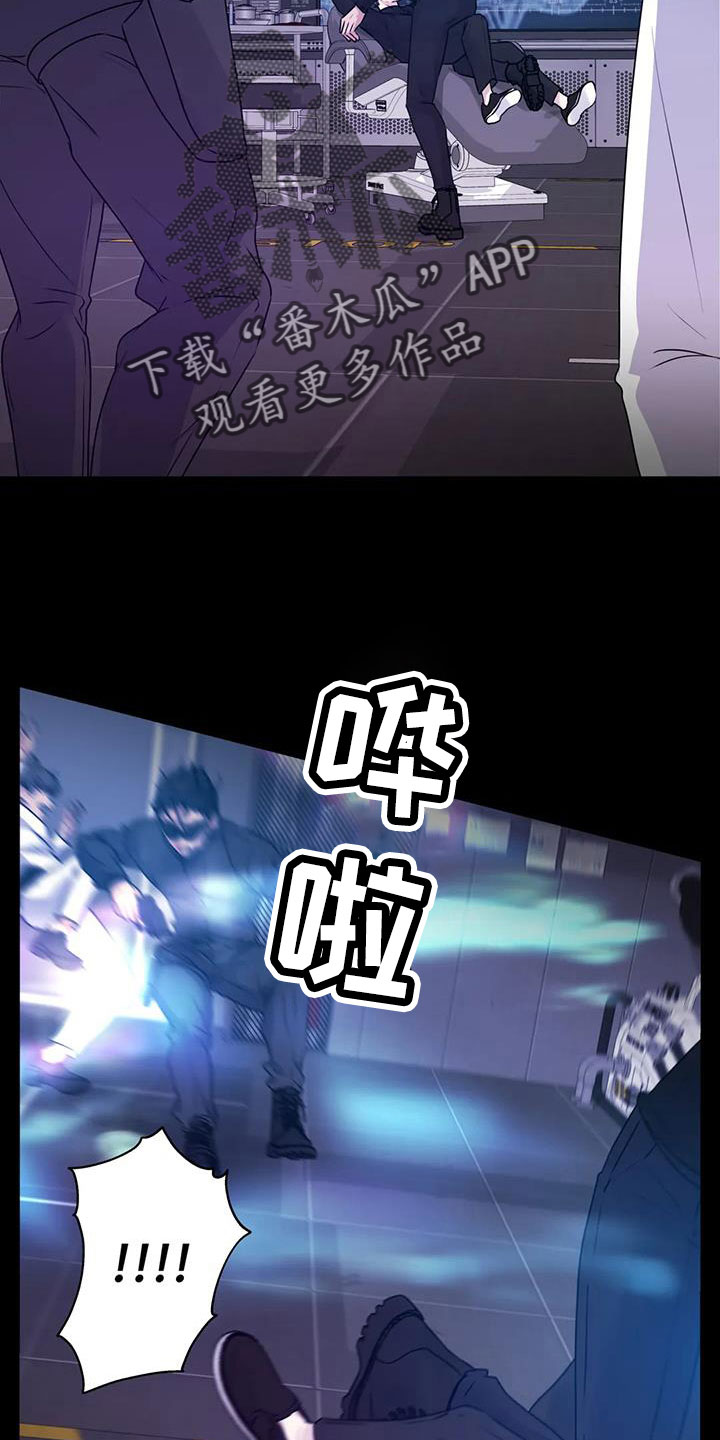我的全部漫画漫画,第29章：心痒难耐6图