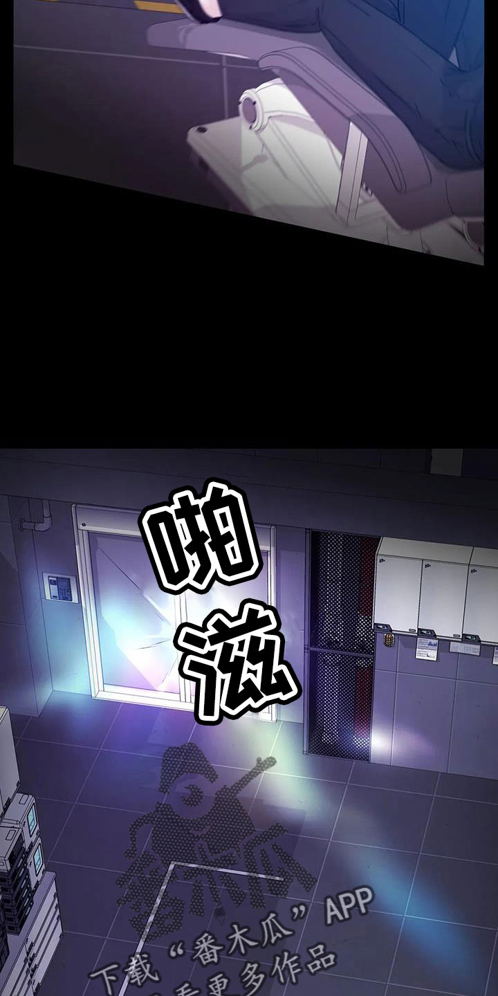 我的全部漫画漫画,第30章：与德温见面6图