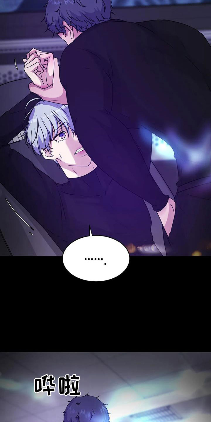 我的全部漫画漫画,第32章：上门6图
