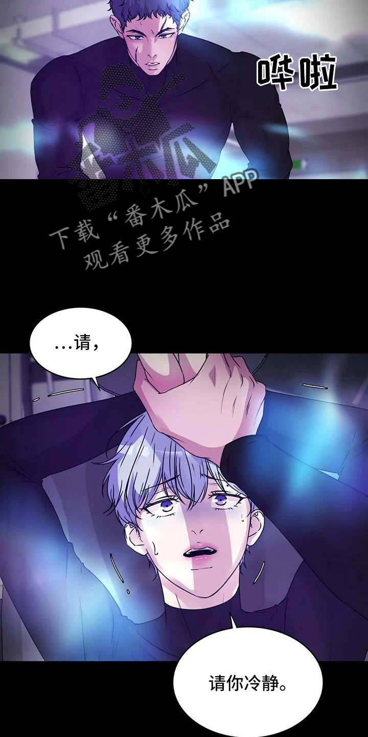 我的全部漫画漫画,第33章：喜欢6图