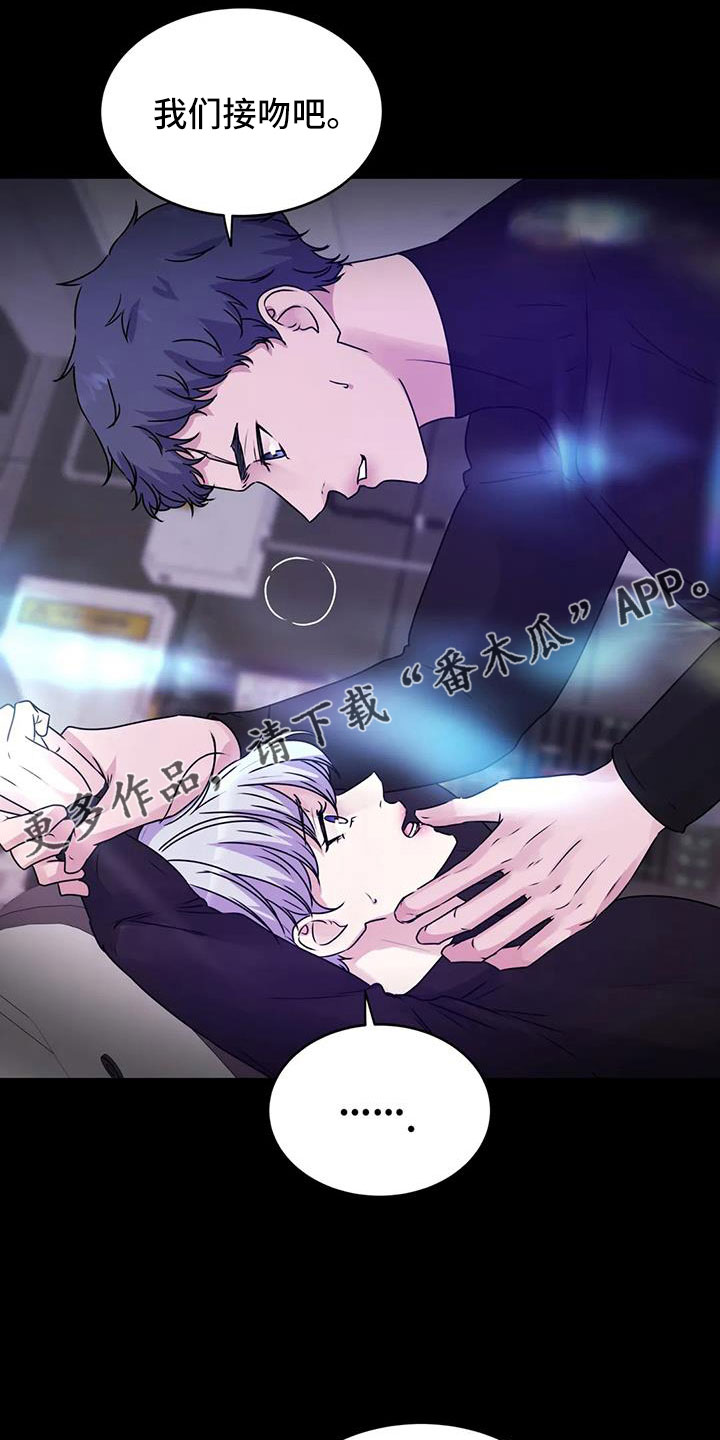 我的全部漫画漫画,第34章：差距6图