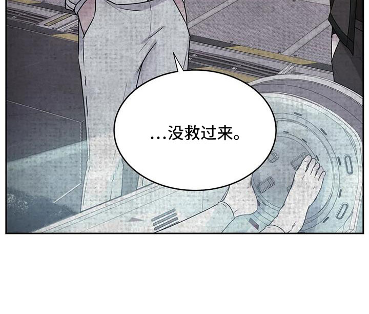 帝王APP漫画漫画,第3话7图