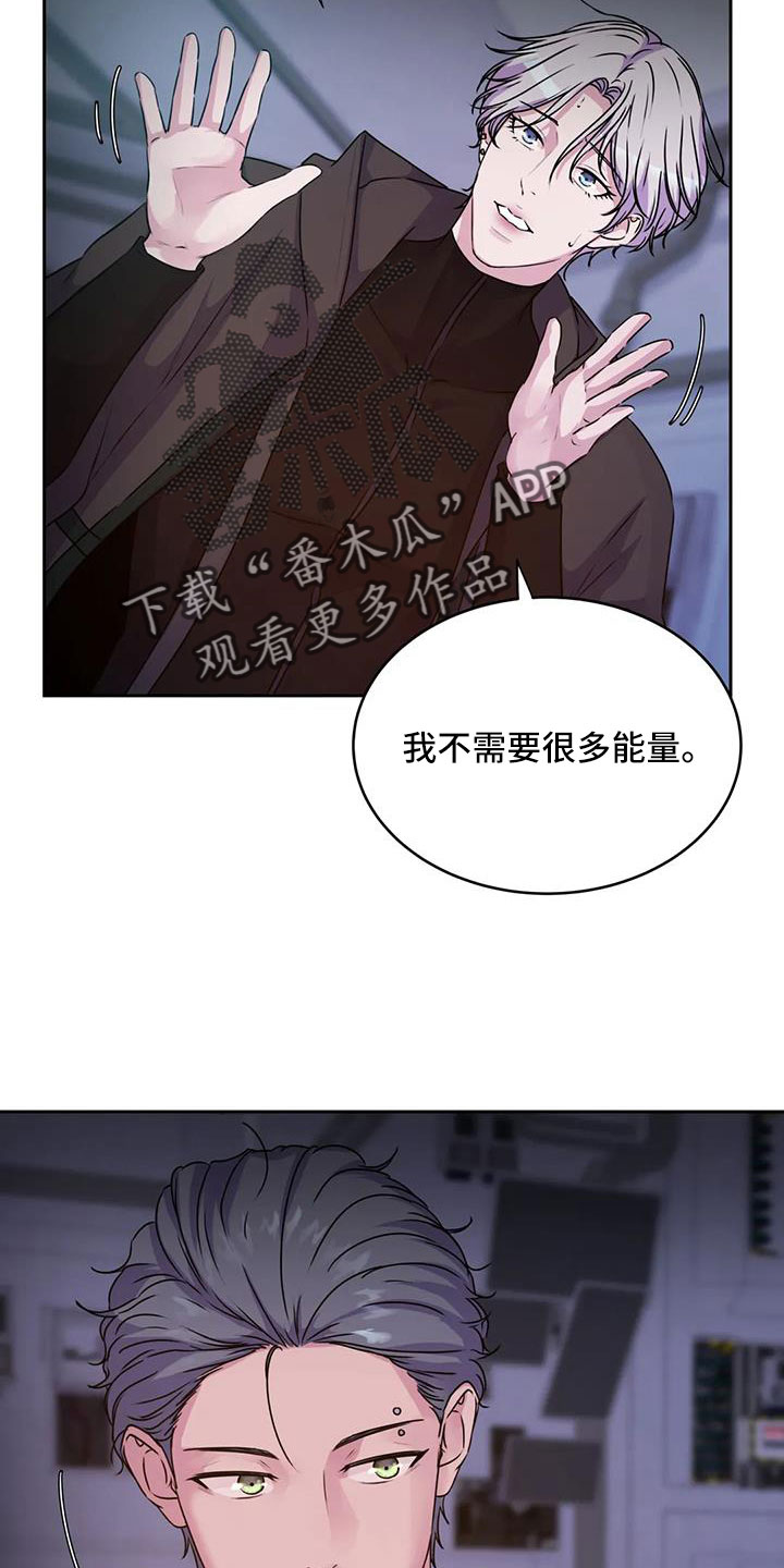 和幸福花园一样的漫画漫画,第27章：很奇怪4图