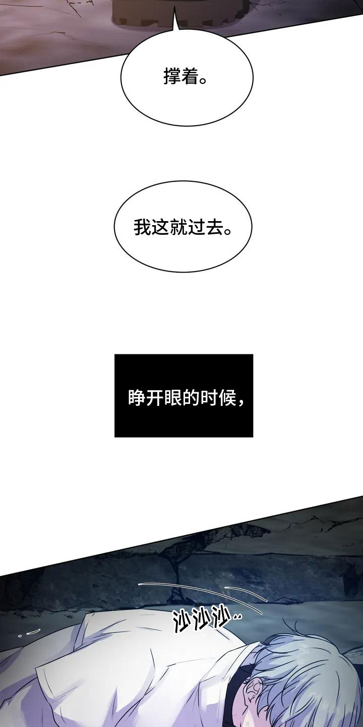 澡堂结缘漫画漫画,第19章： 安心1图