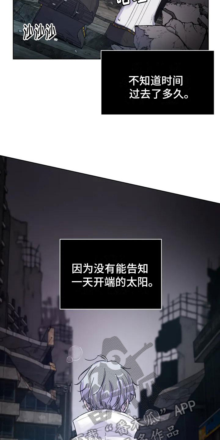 澡堂结缘漫画漫画,第24章：尝一口1图