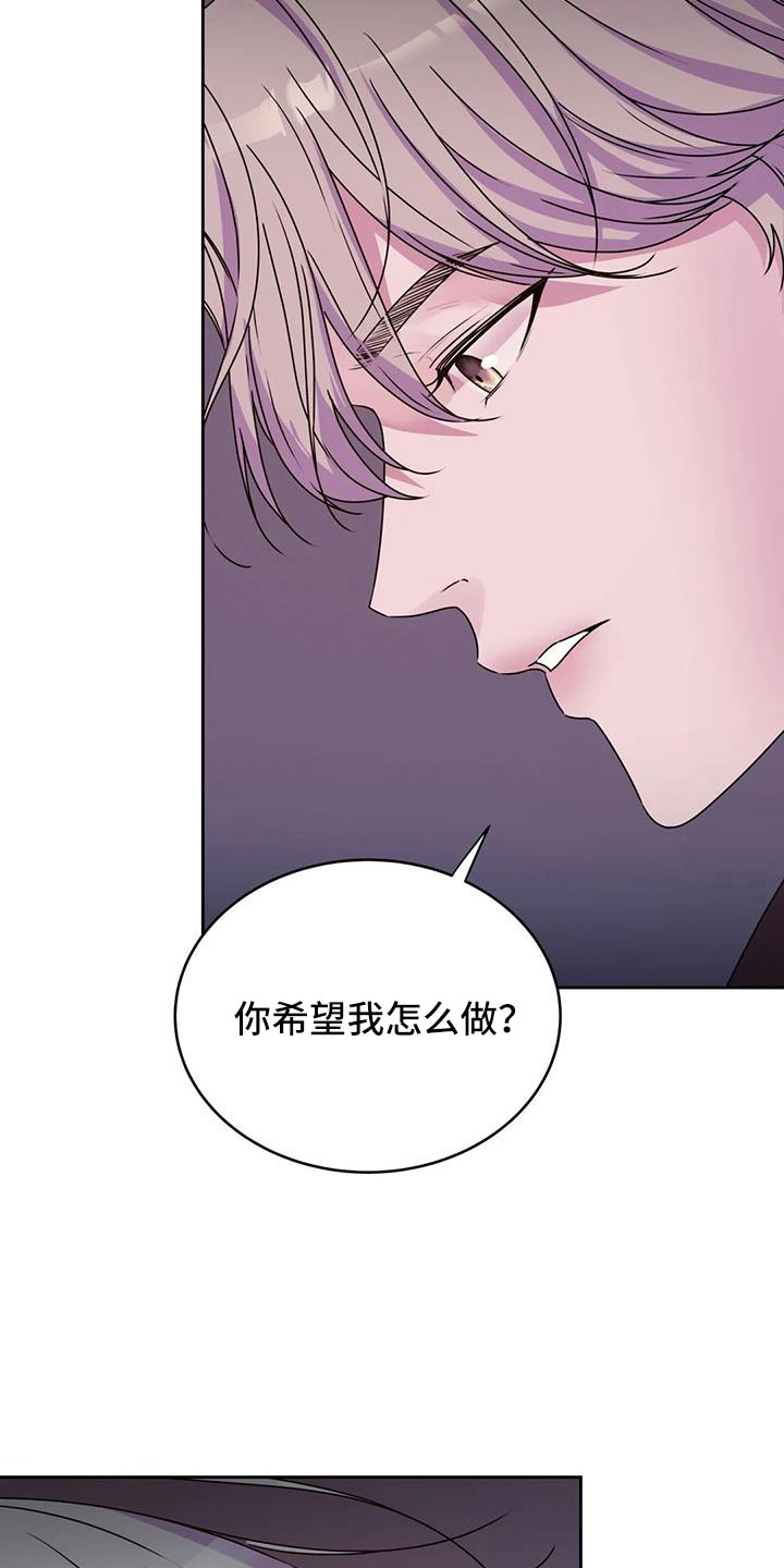 澡堂结缘漫画漫画,第33章：我懂1图