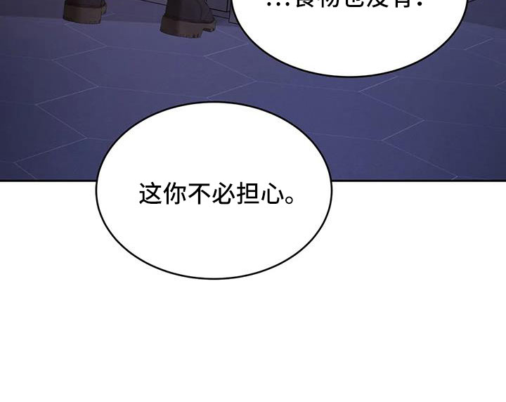 刻意纠正漫画漫画,第4话 4_这就是我4图