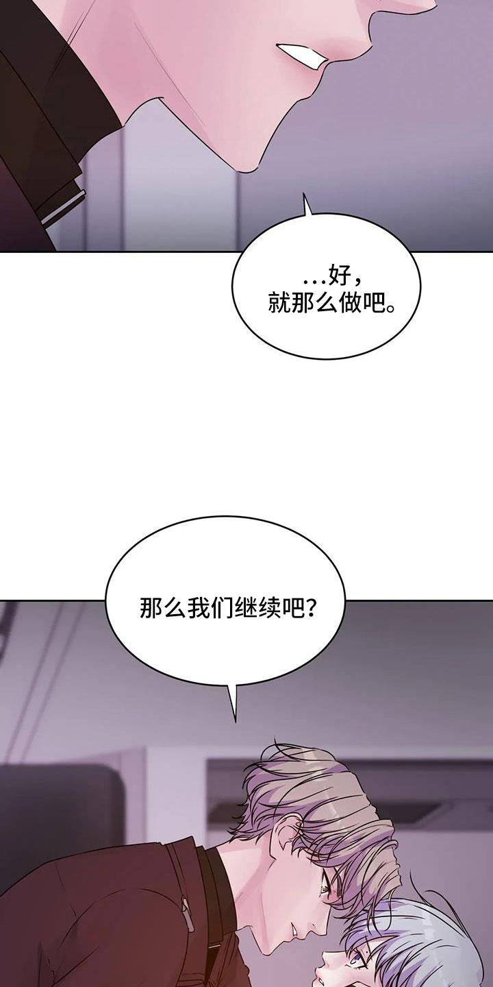 老实人官网漫画,第56章：3图