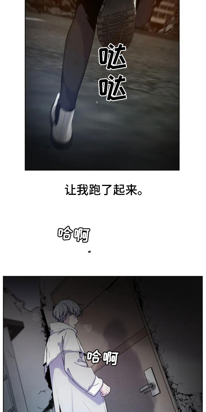 老实人官网漫画,第77章：4图