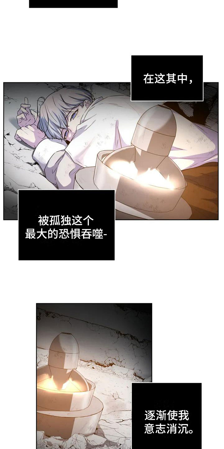 老实人漫画全集漫画,第89章：4图