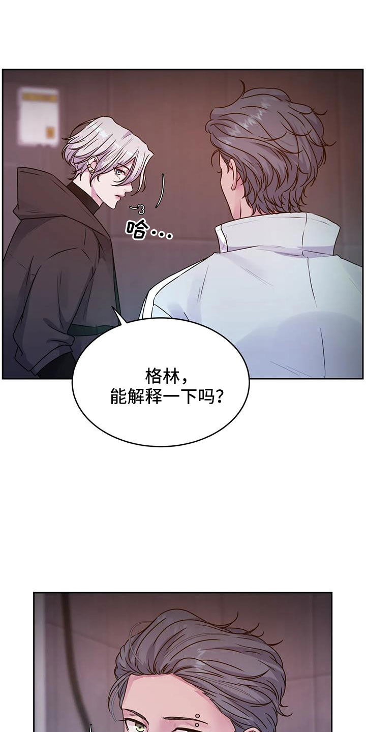 老实人官网漫画,第118章：5图