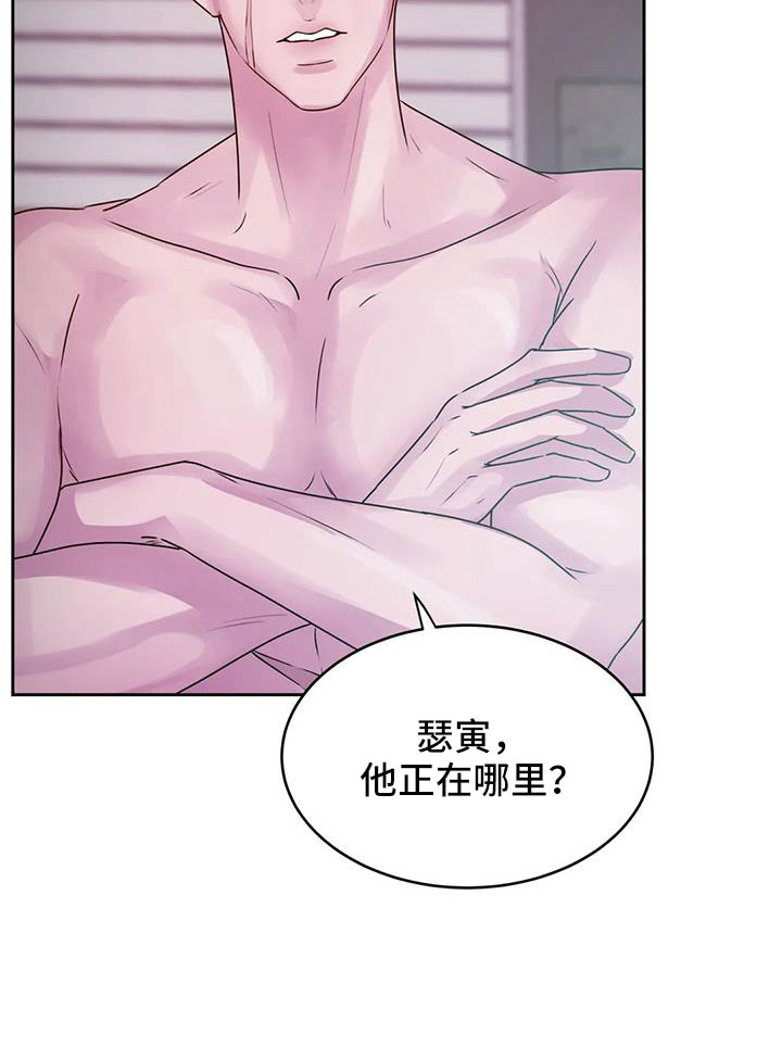 老实人漫画全集漫画,第145章：6图