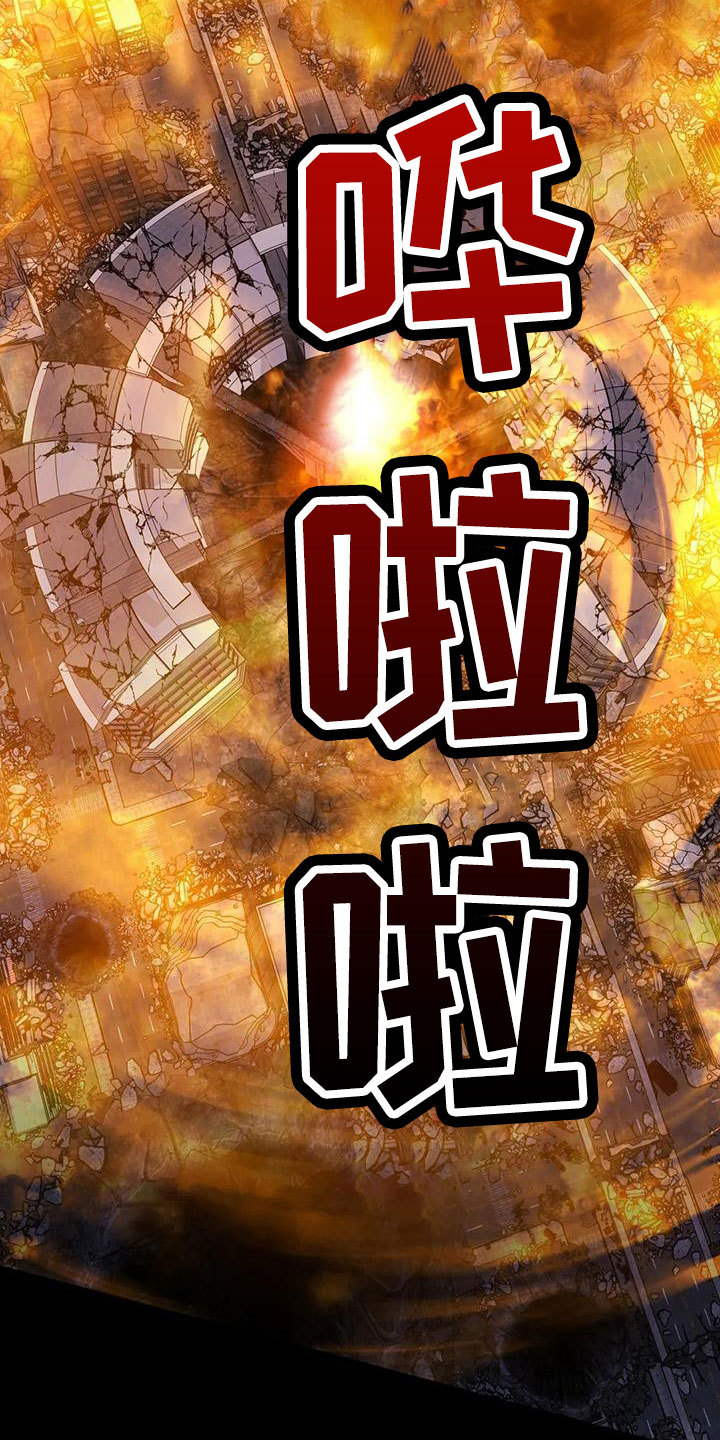 错误改正漫画漫画,第33话 33_推测5图