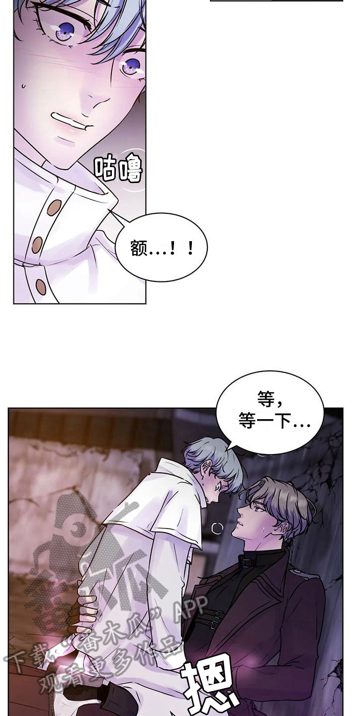 理性配合漫画漫画,第33章：电话1图