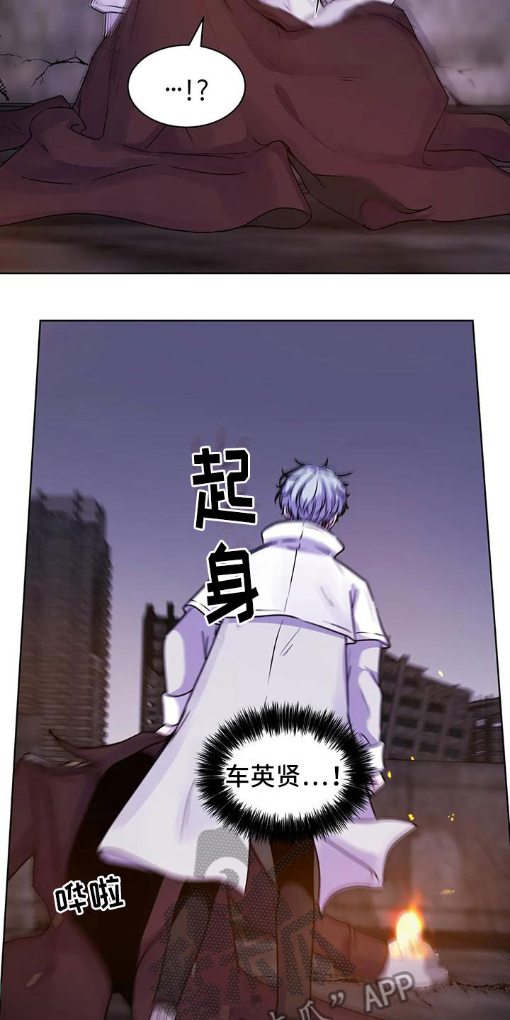 理性配合漫画漫画,第52章：【第二季】看手机1图