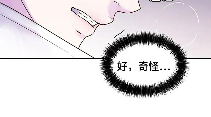 老实人官网漫画,第35章：2图