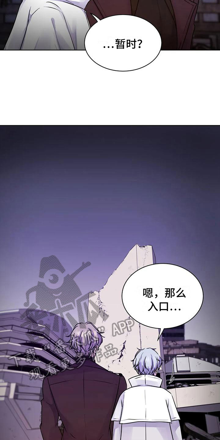 易乐漫画漫画,第2章：脸色差1图