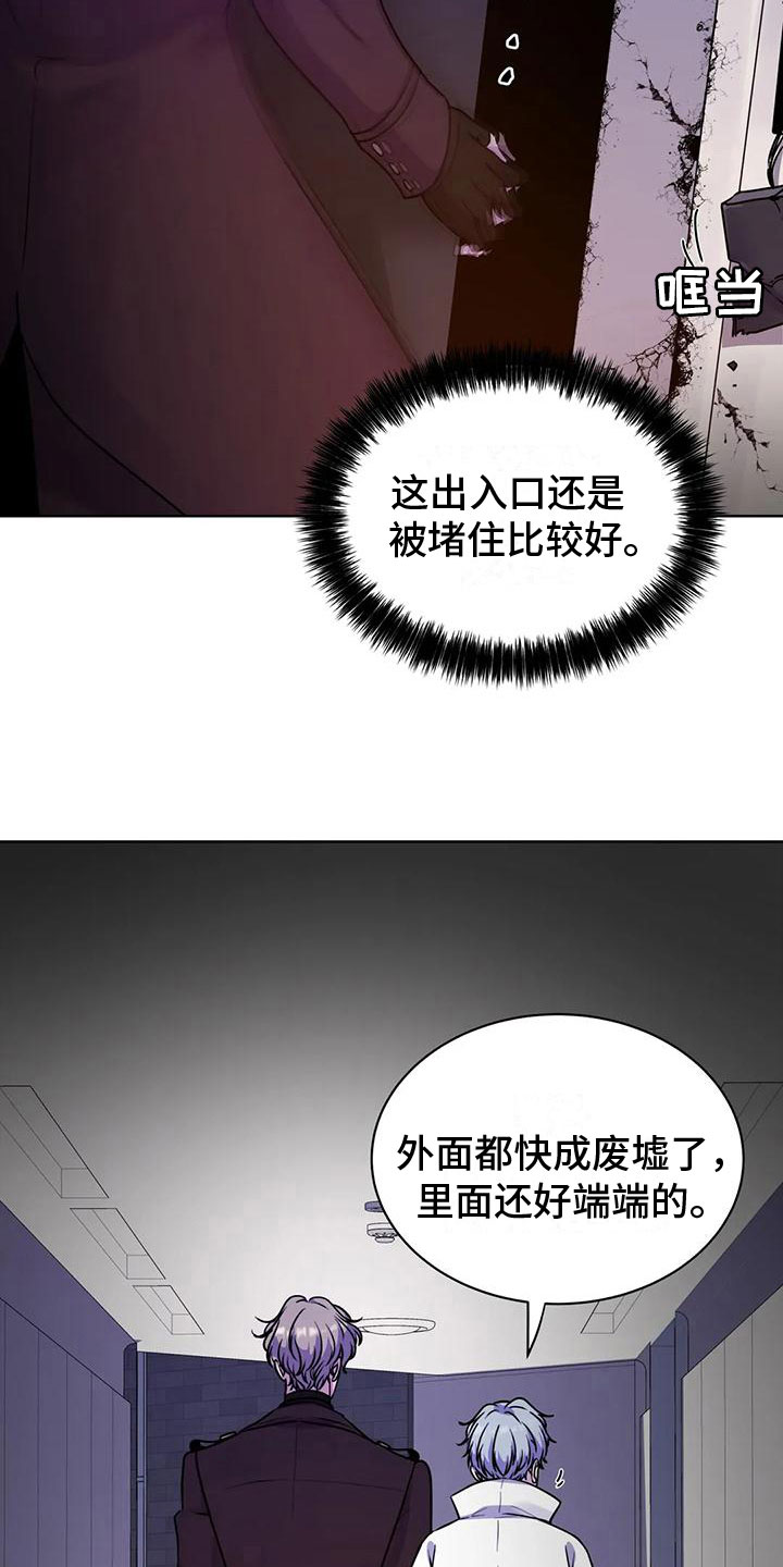 易乐漫画漫画,第7章：终于到了1图