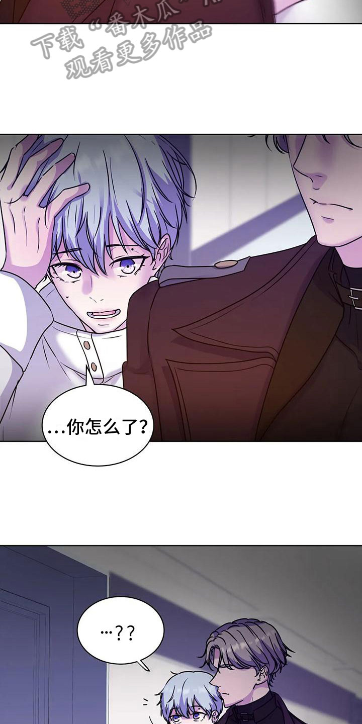易漫下载漫画,第9章：落东西1图