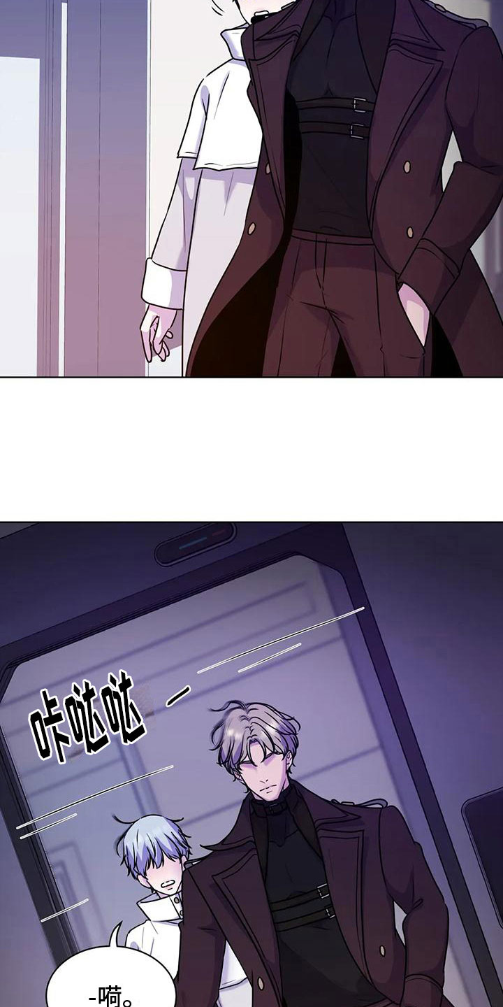 易乐漫画漫画,第10章：发烧1图