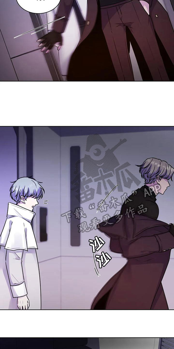 易乐漫画漫画,第11章：感觉奇特1图