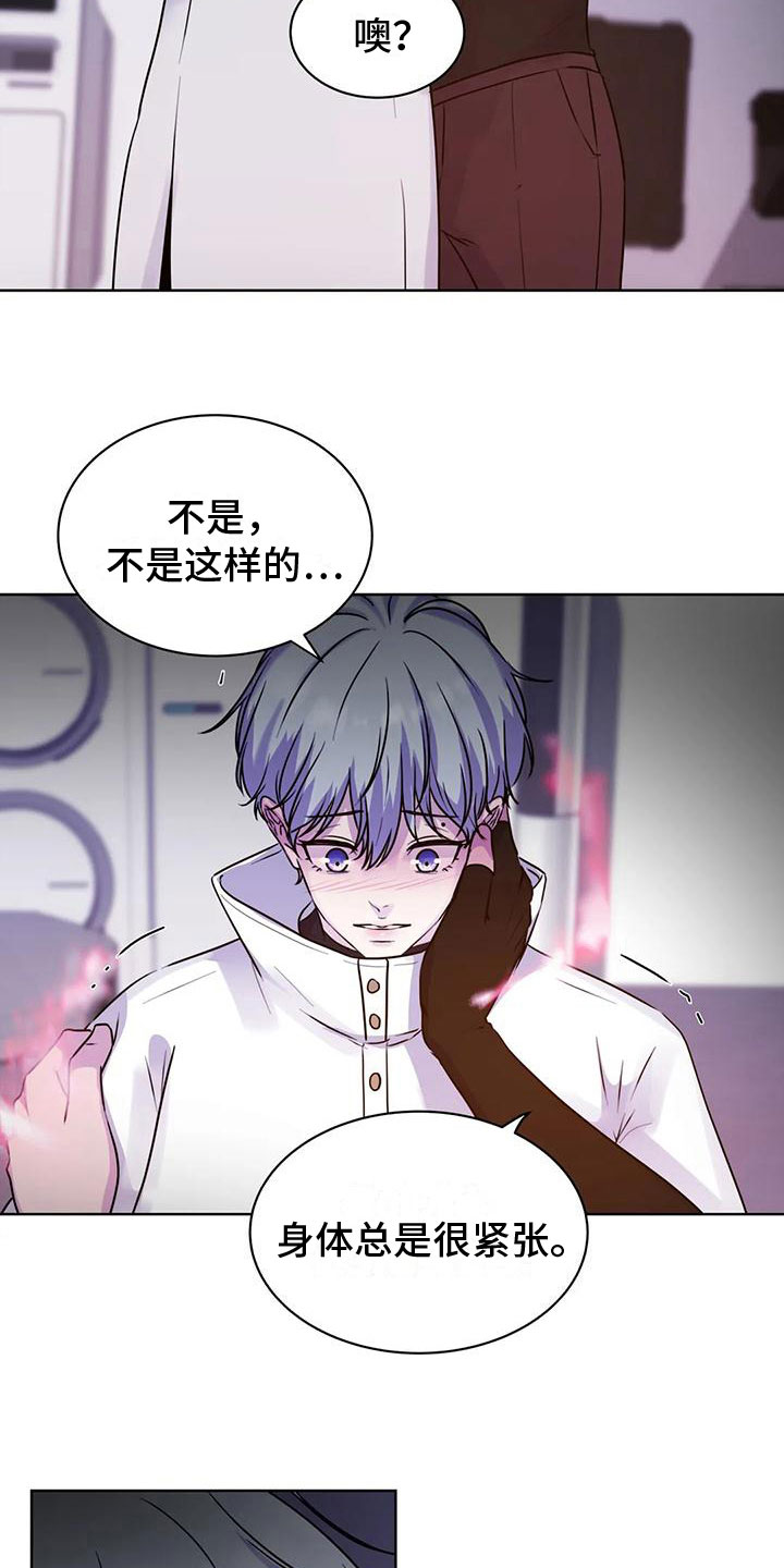 免费漫画啵乐漫画,第28章：还挺可爱的嘛1图