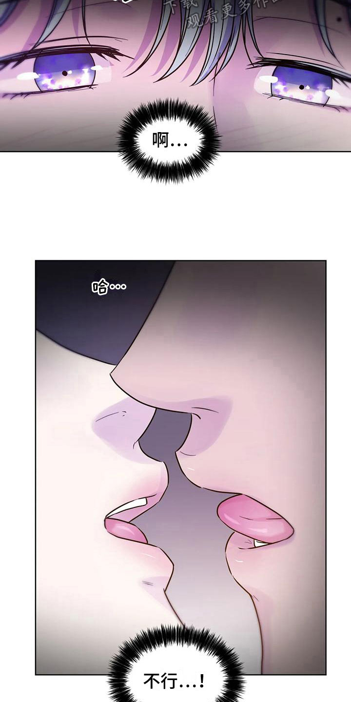 易乐漫画漫画,第39章：电影1图