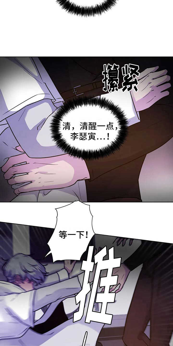易乐漫画漫画,第40章：缺点1图