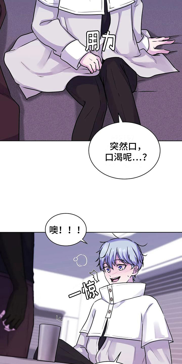 漫画易画图片漫画,第42章：玩具1图