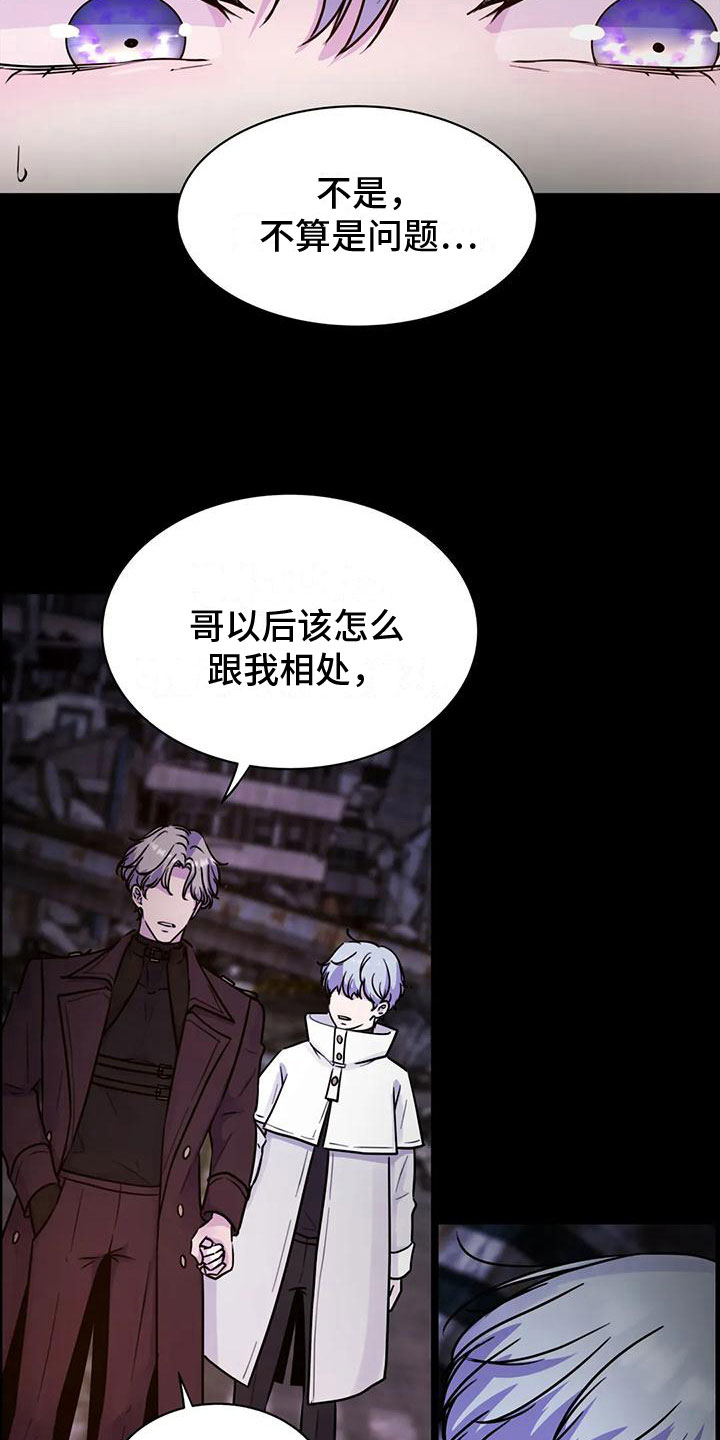 GM健身房漫画漫画,第6章：刺杀1图