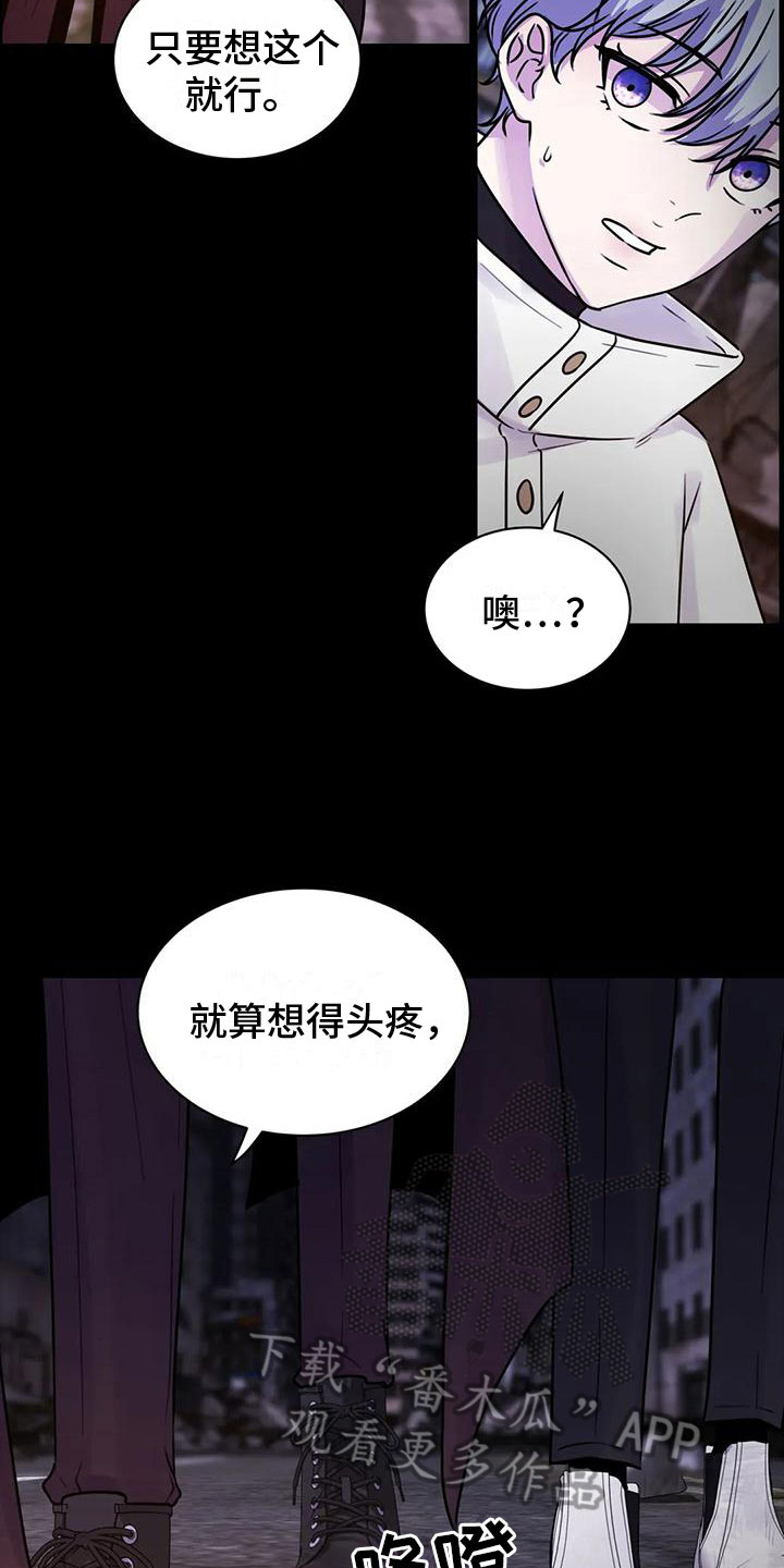 健身房男女漫画漫画,第7章：拌嘴1图