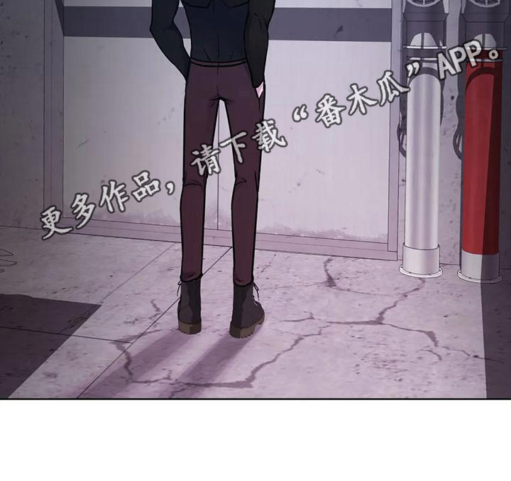 爱的健身房漫画名字漫画,第11章：英雄救美1图