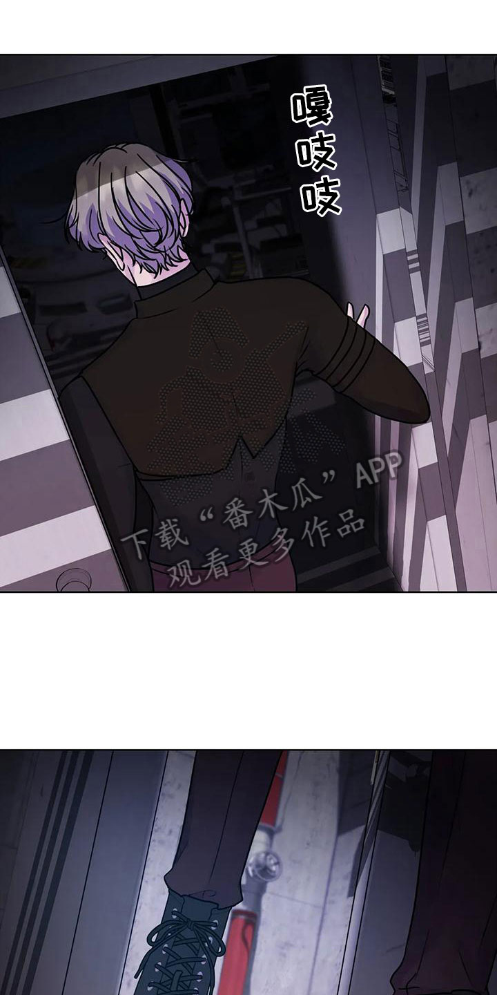 健身房武器漫画漫画,第12章：牧师1图