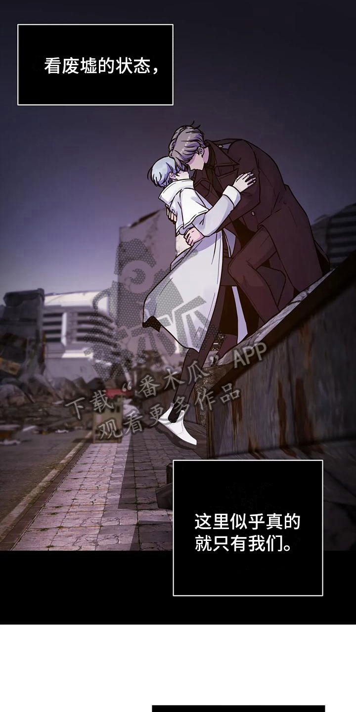 漫画健身房贝勒漫画,第16章：委托1图