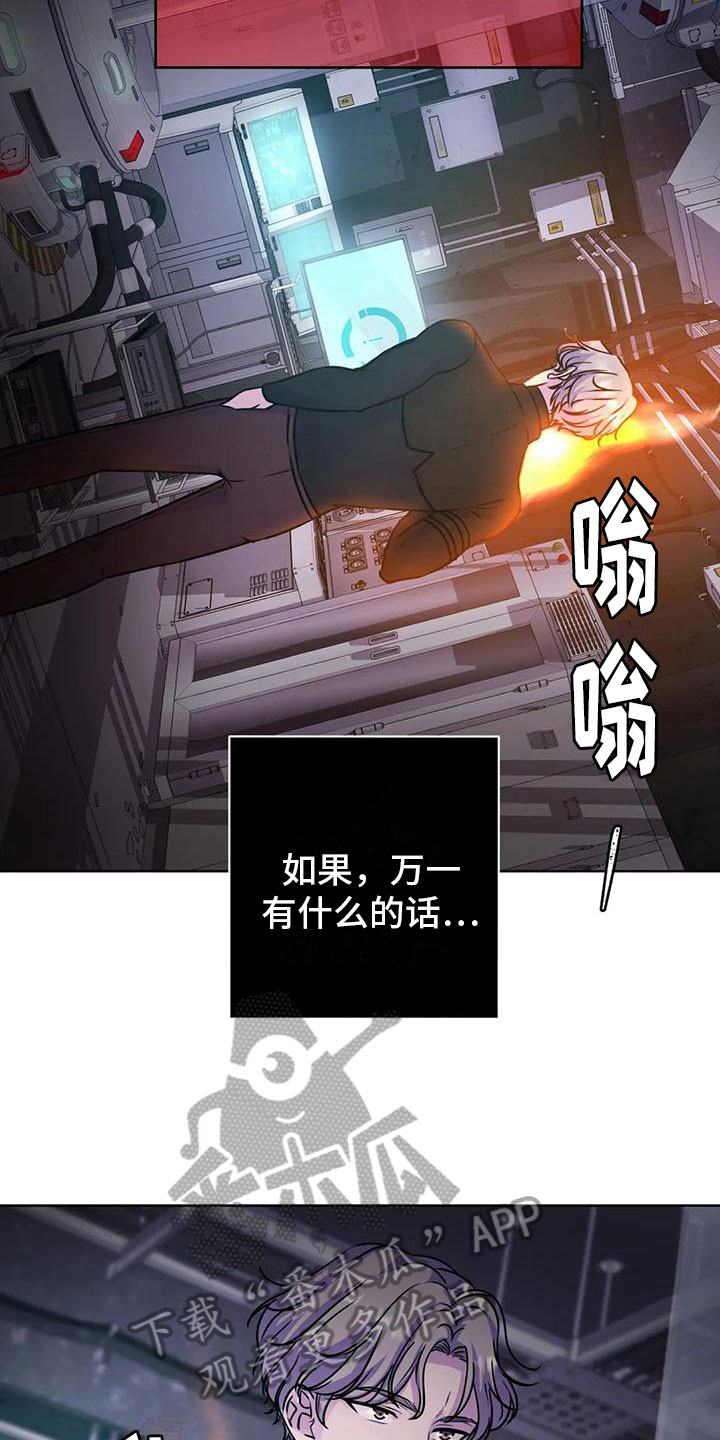 GM健身房漫画漫画,第18章：上帝的恩泽1图