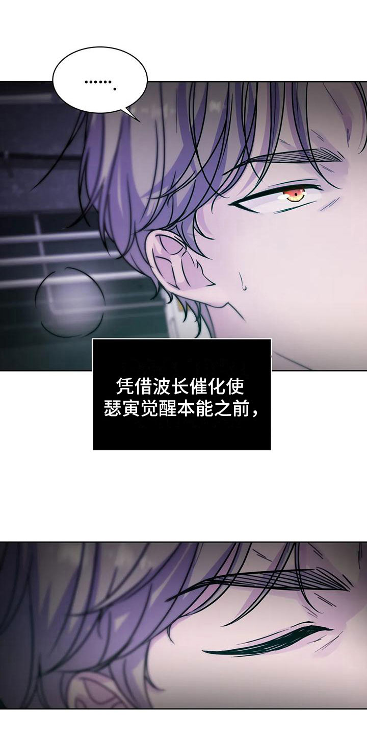 GM健身房漫画漫画,第20章：漫画家1图