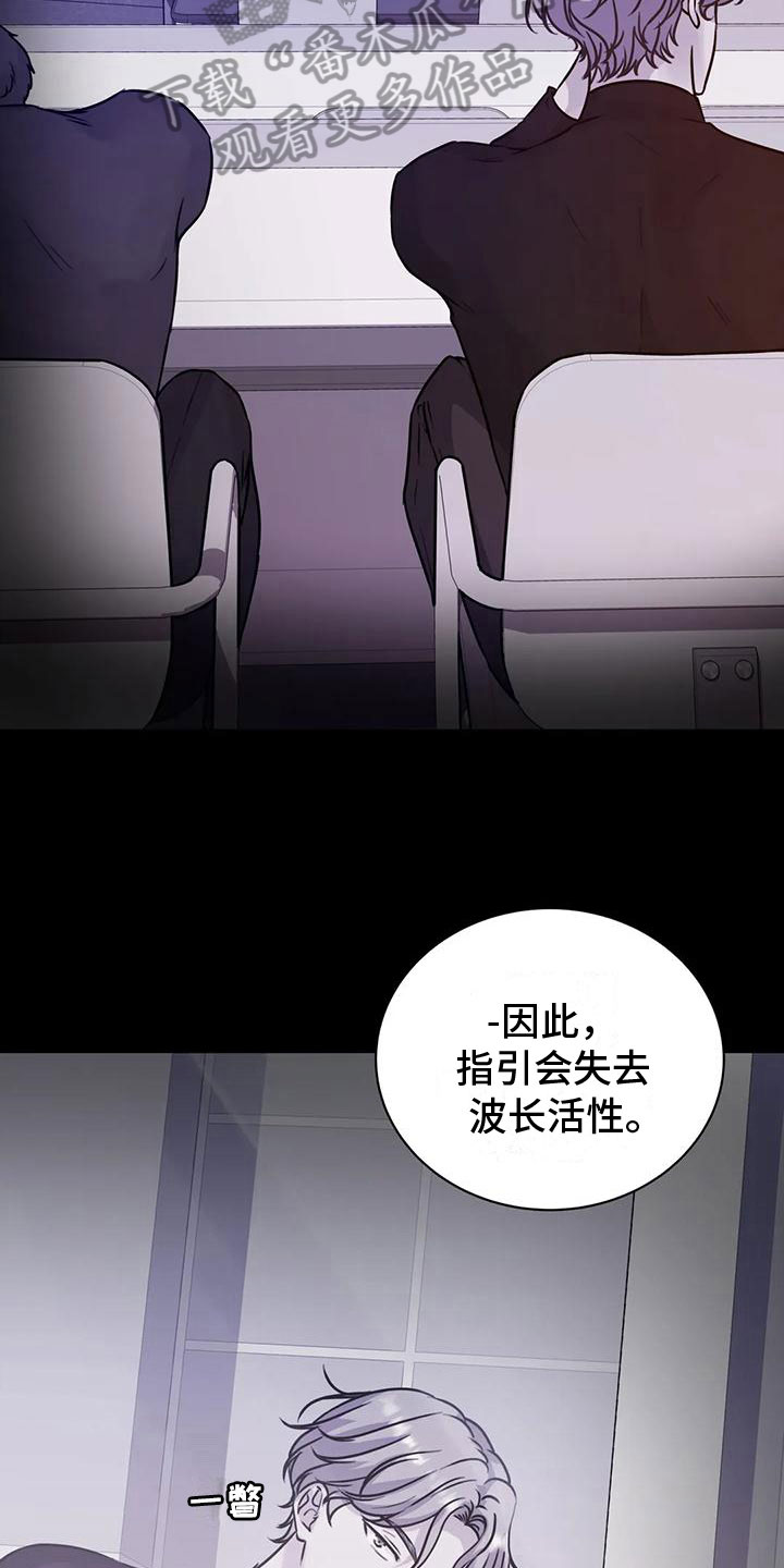 GM健身房漫画漫画,第22章： 采访1图