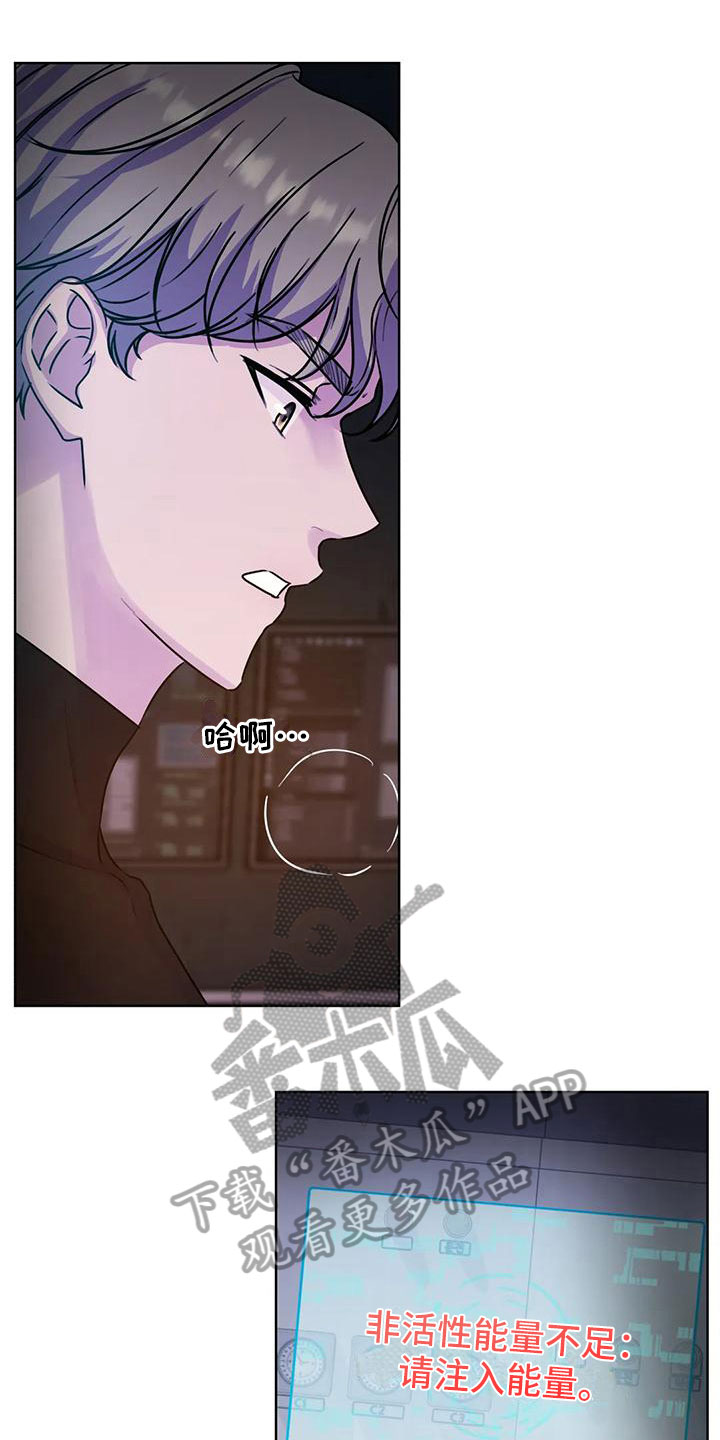 GM健身房漫画漫画,第31章：催债1图