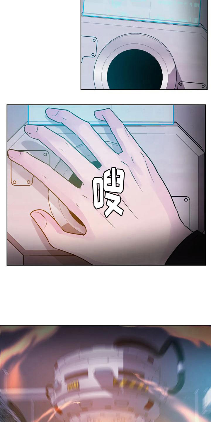 GM健身房漫画漫画,第32章：走投无路1图