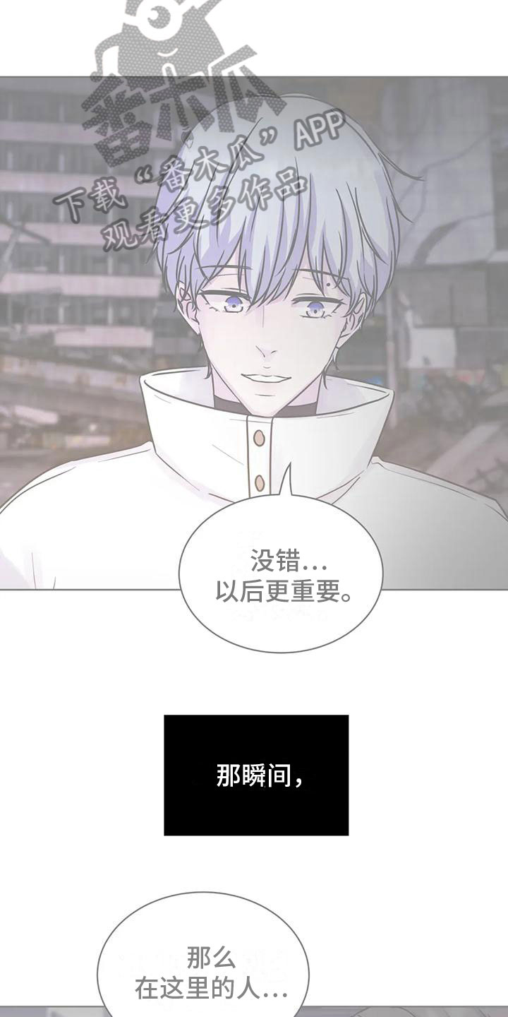 gm健身训练馆漫画,第34章：简单的任务1图