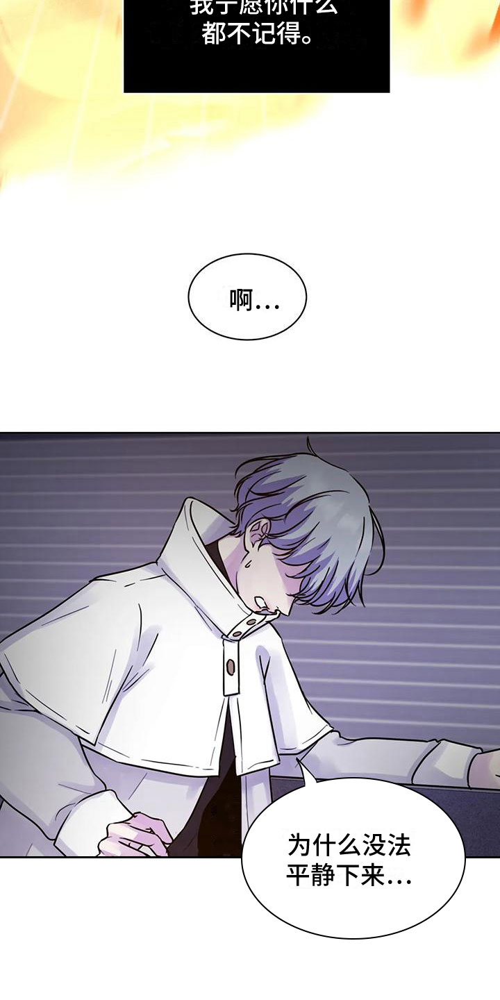 GM健身房漫画漫画,第37章：请假1图