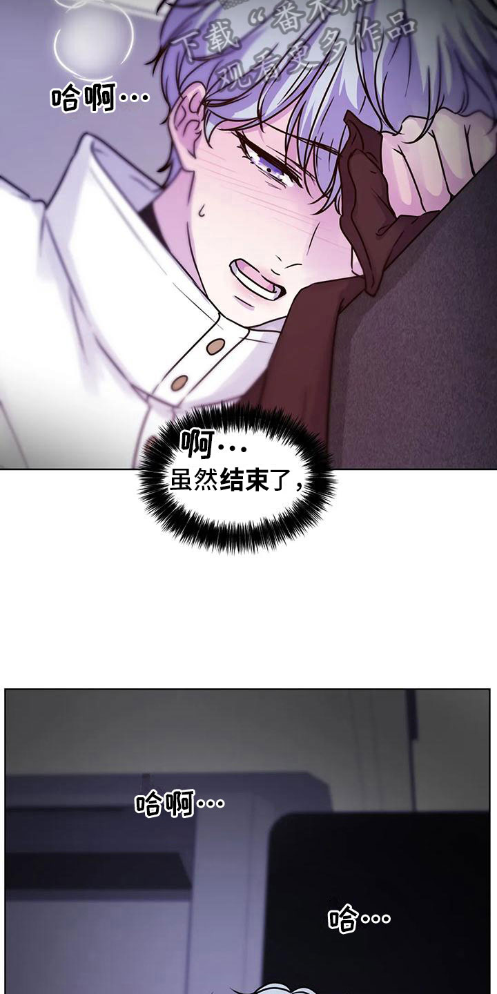 健身室漫画漫画,第42章：下意识1图