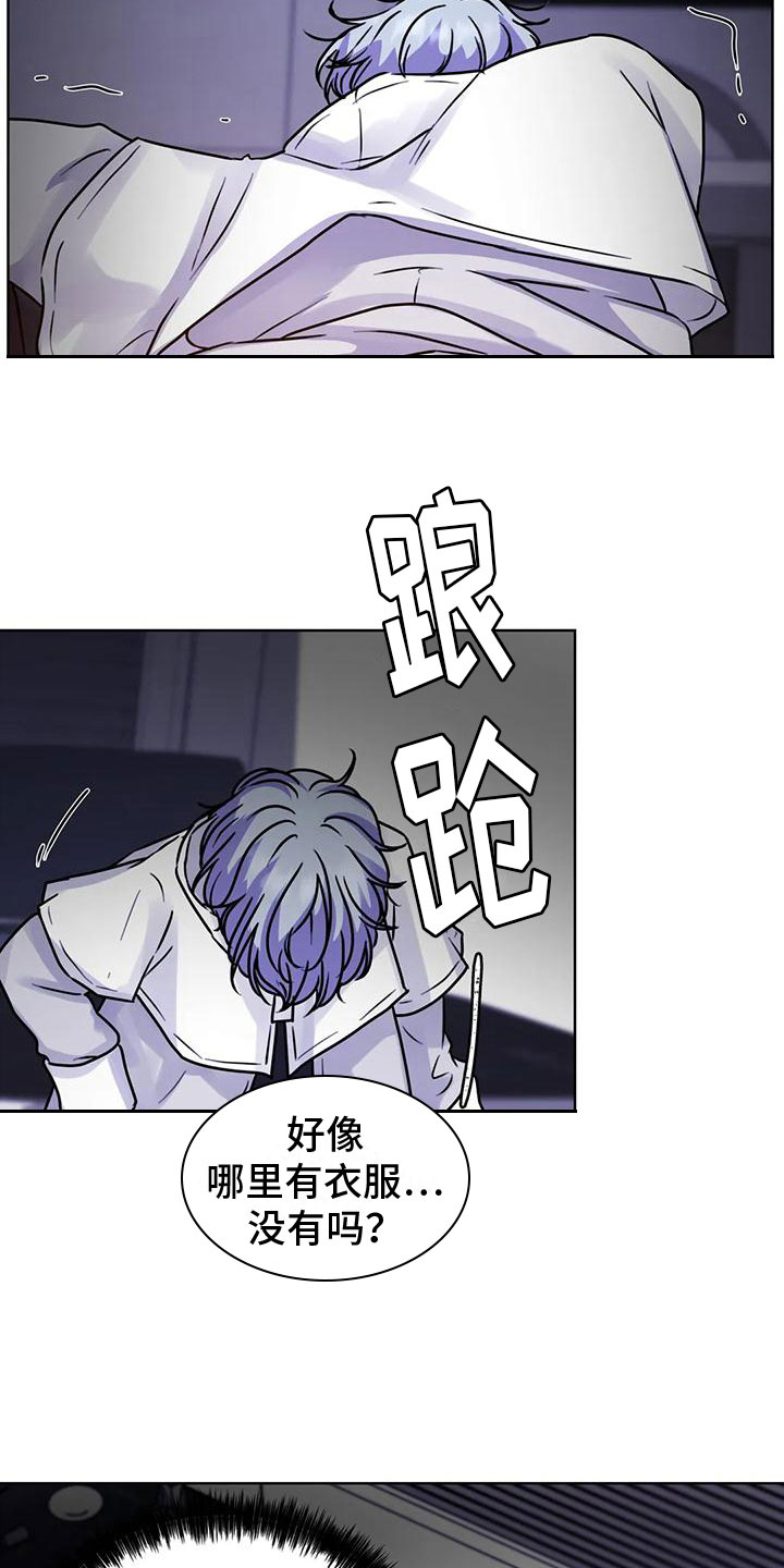 肥鹅健身房漫画内容漫画,第43章：这么快1图