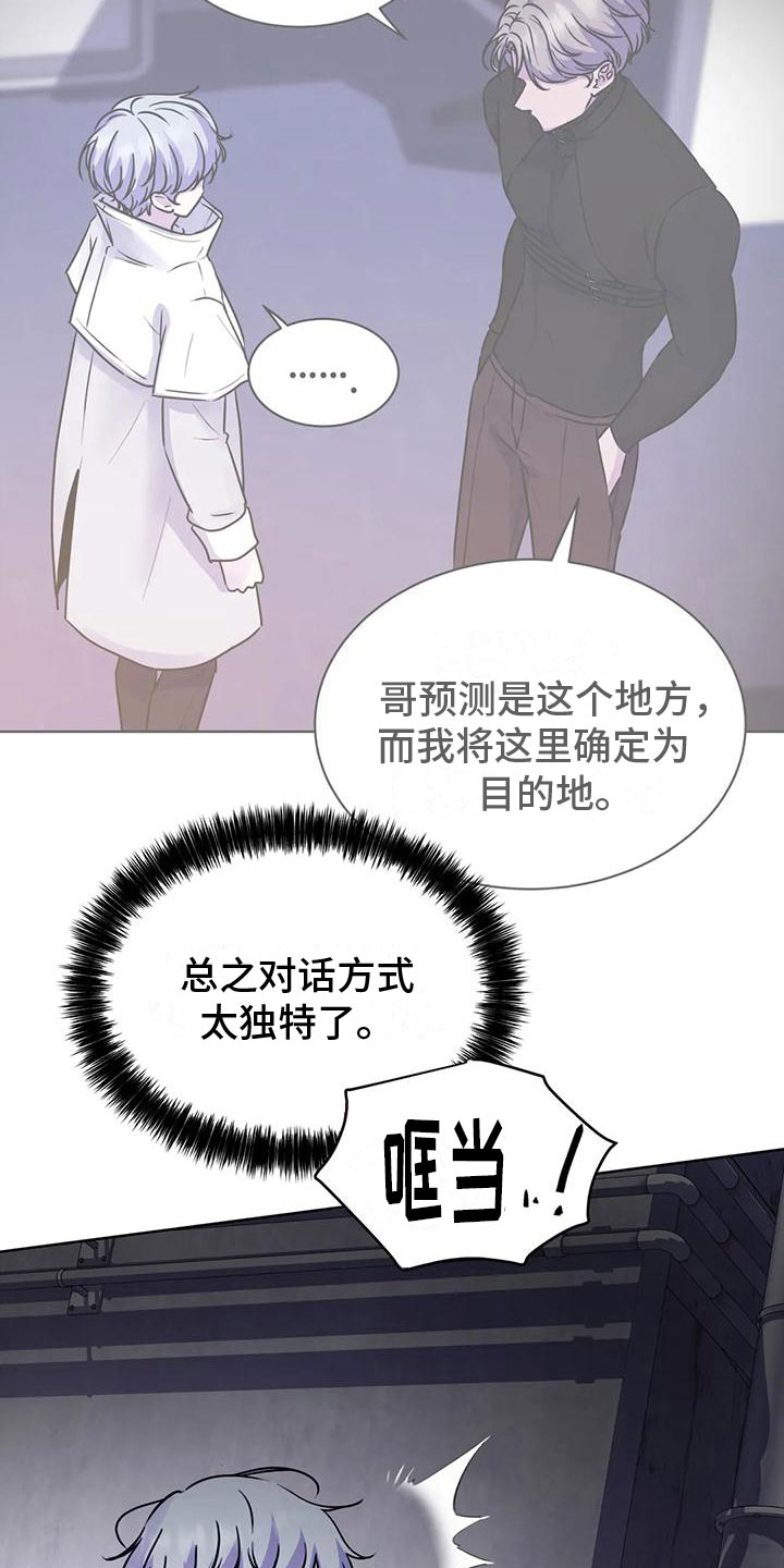 健身室漫画漫画,第46章：有意思1图