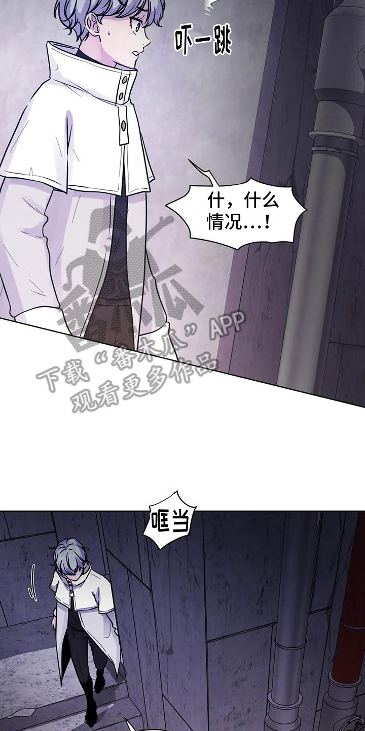 零距离聊天漫画漫画,第1章：婚礼预告1图