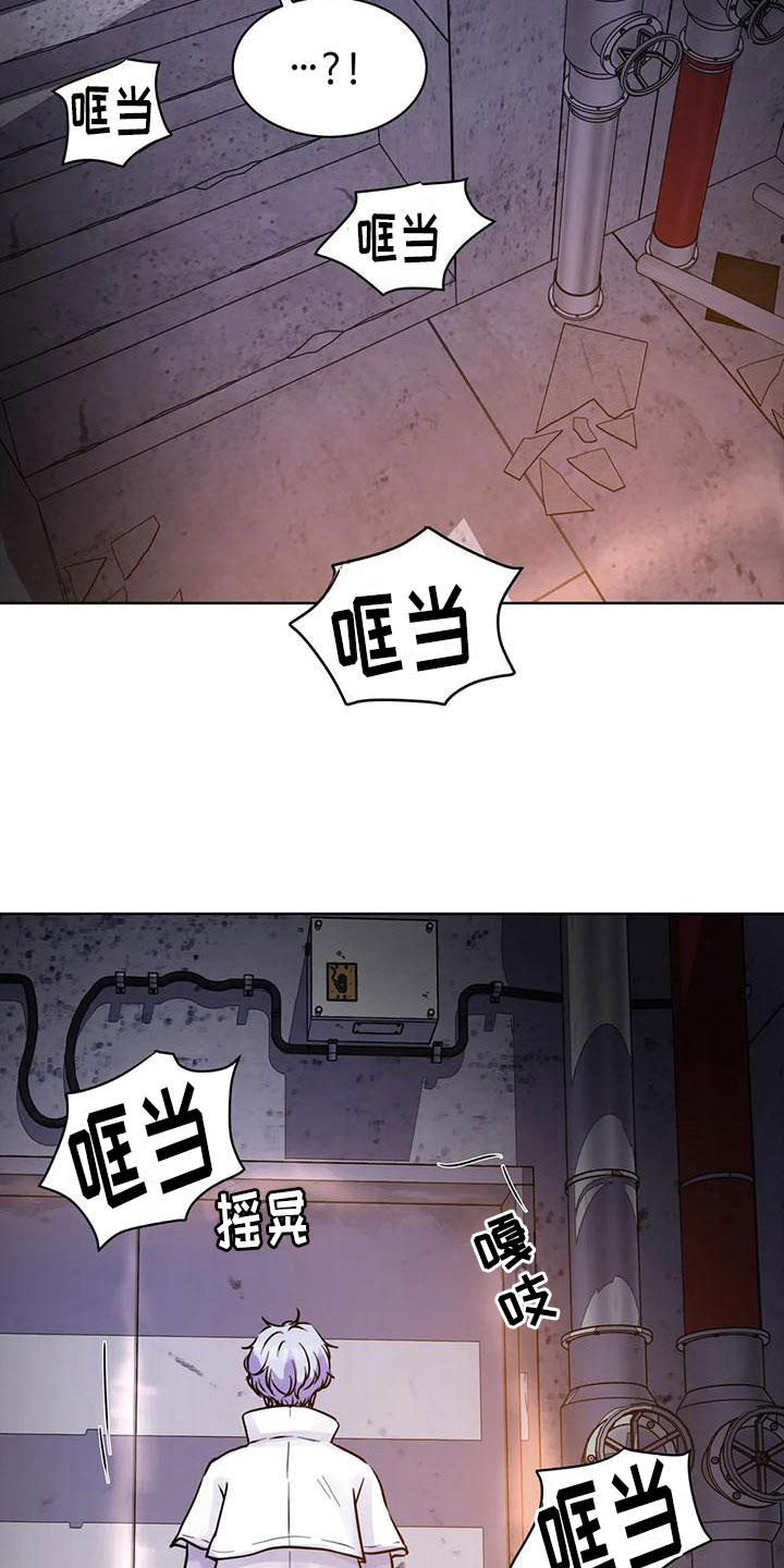 距离为零漫画漫画,第2章：搭讪2图