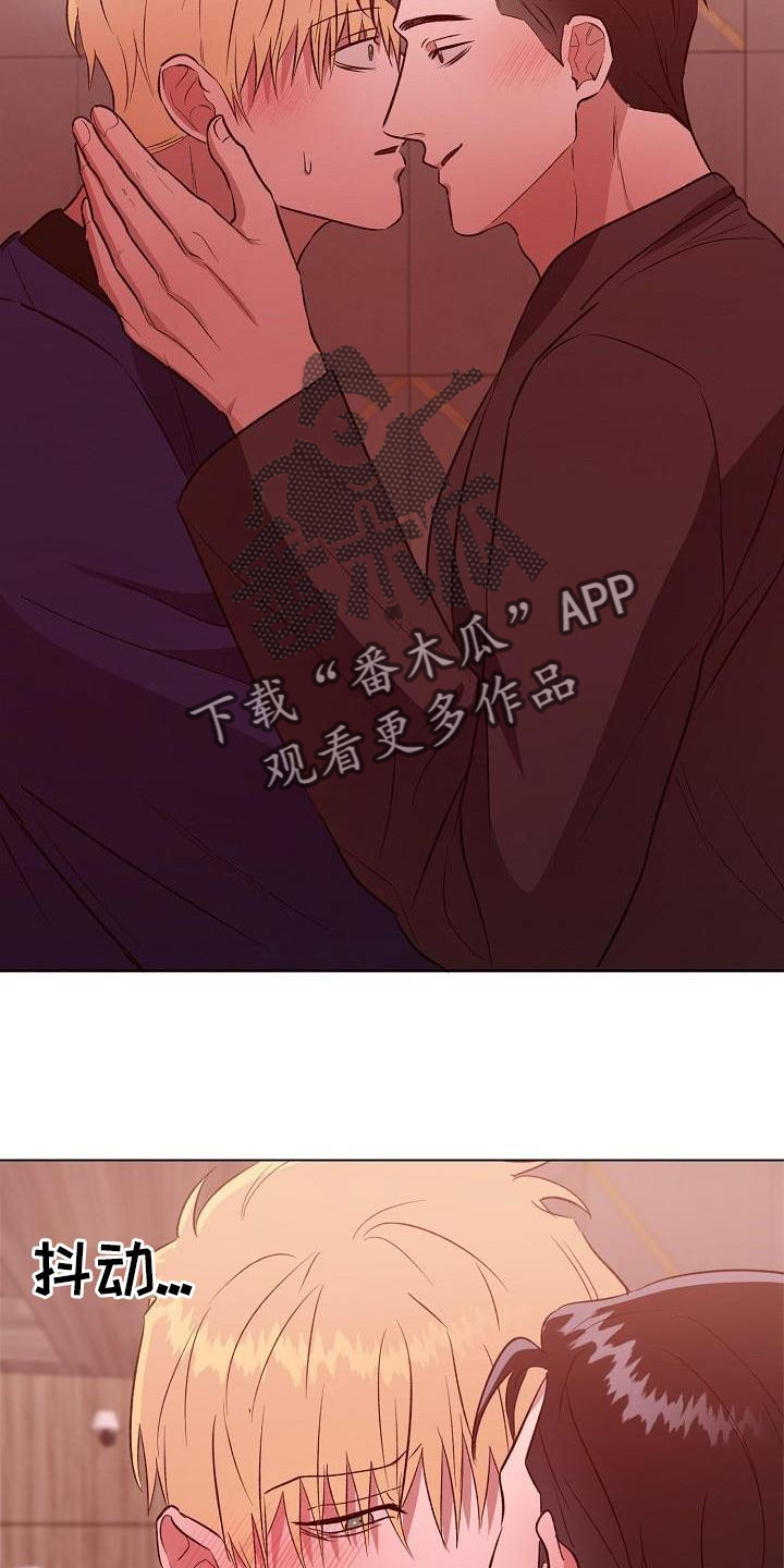 依赖症X漫画漫画,第6章：忍耐1图