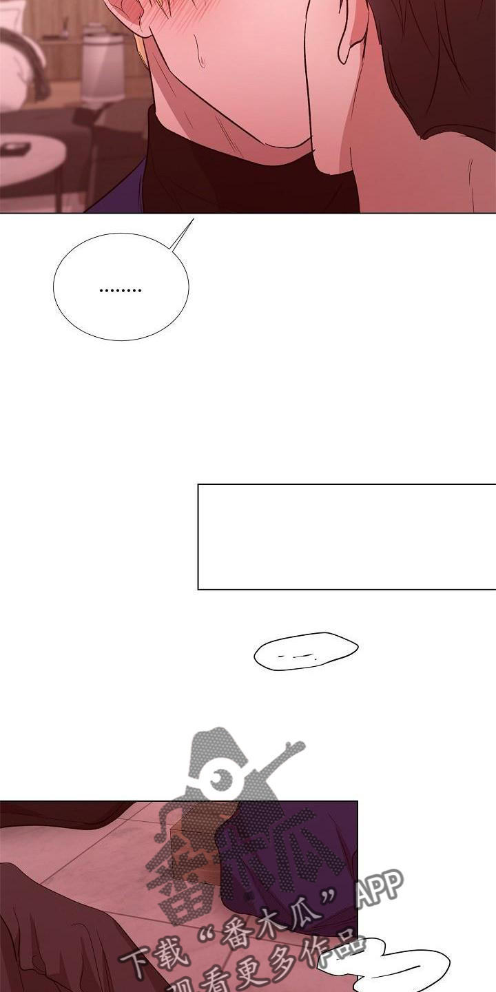 依赖症候群漫画漫画,第7章：晨跑1图