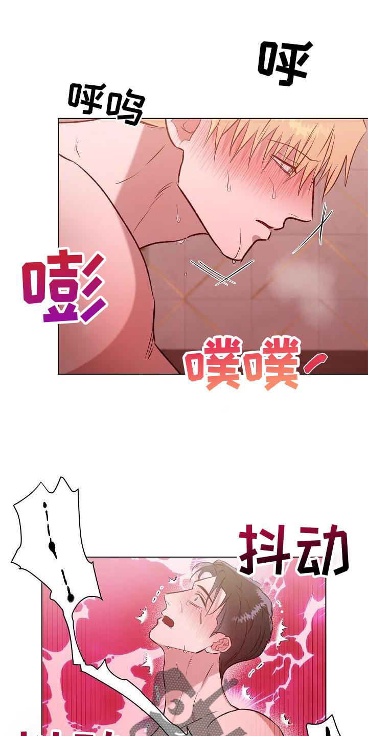 万能履历表漫画漫画,第3话4图