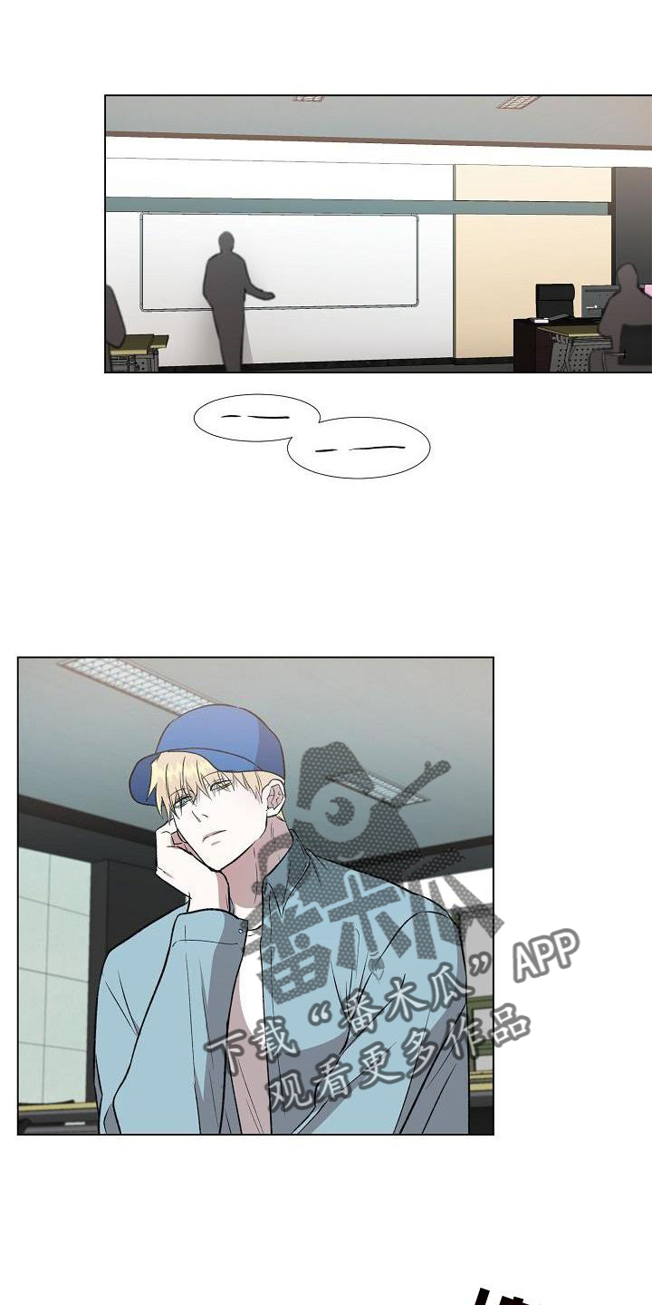 依赖症漫画最后结局是啥漫画,第23章：做不到1图